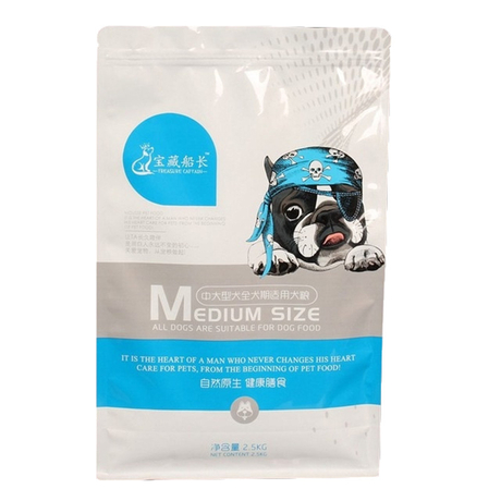 Sac à fond carré pour animaux de compagnie Sac d'alimentation en plastique Sacs de nourriture pour animaux de compagnie avec fermeture éclair